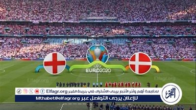 يوتيوب دون تقطيع الآن.. مباراة منتخب إنجلترا والدنمارك اليوم في اليورو 2024