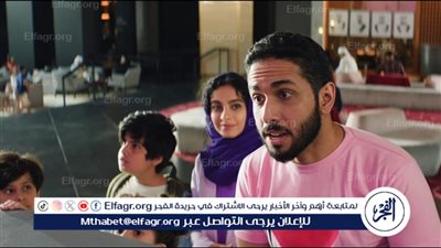 طرح الإعلان الترويجي الأول للفيلم الكوميدي العائلي السعودي الإماراتي 