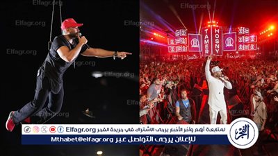 رافعة شعار كامل العدد.. حفلات تامر حسني تتربع على عرش موسم غناء عيد الأضحى