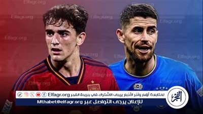 يلا كورة لايف.. مشاهدة مباراة منتخب إسبانيا ضد إيطاليا مباشر دون تقطيع | اليورو 2024