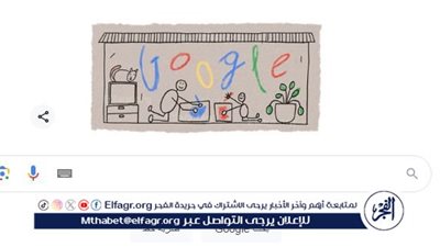 هكذا تحتفل جوجل بيوم الأب 2024.. كيف تغيَّرت أيقونة أكبر محرك بحث عالمي على الإنترنت؟ 