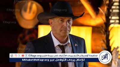 كيفن كوستنر يؤكد غيابه عن ختام مسلسل Yellowstone