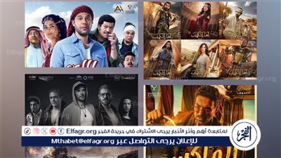 أولاد رزق 3 في الصداره.. تعرف على إيرادات أفلام عيد الاضحي أمس 