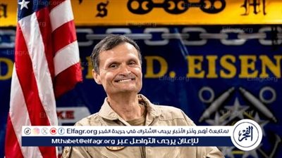 واشنطن تعيّن أدميرالا إيرانيا قائدا في 