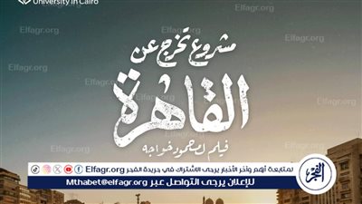 عروض أفلام وندوات ثقافية بنادي سينما أوبرا دمنهور