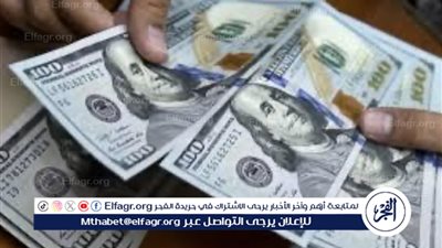 استقرار سعر الدولار مقابل الجنيه المصري خلال إجازة عيد الأضحى