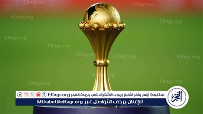 عاجل.. كاف يحدد موعد إقامة أمم إفريقيا 2025 في المغرب والمباراة النهائية