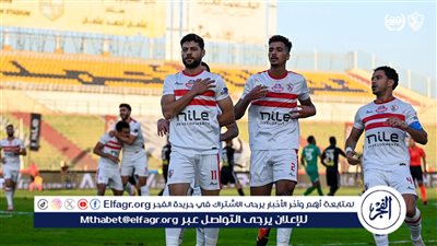 جماهير الزمالك بعد قرار عدم لعب مباراة الأهلي: 