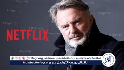 سام نيل ينضم لأبطال مسلسل نتفليكس الجديد Untamed