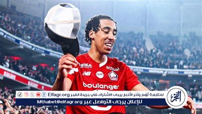 مانشستر يونايتد يحدد موعد الإعلان الرسمي عن صفقة ليني يورو