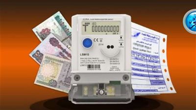 موعد دفع فاتورة الكهرباء لشهر يونيو 2024