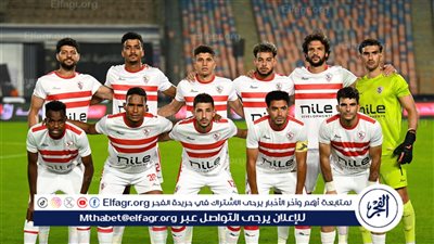 عضو رابطة الأندية يعلن مفاجأة عن موقف الزمالك بشأن المشاركة في القمة