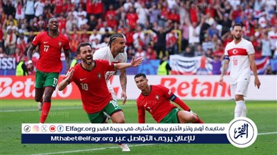 يورو 2024.. منتخب البرتغال يضرب تركيا بهدفين دون رد في الشوط الأول