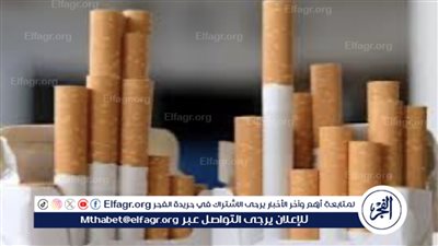 عاجل:- ارتفاع أسعار السجائر في مصر: تعرف على الأسعار الجديدة بعد الزيادات المتتالية