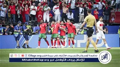 يورو 2024.. موعد مباراة البرتغال المقبلة بعد الفوز على تركيا 