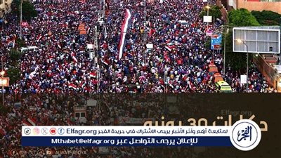 حزب المؤتمر مع اقتراب ذكرى 30 يونيو: يجب إعادة التذكير بأهمية ما حدث 