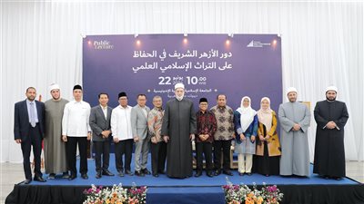 وكيل الأزهر يحاضر في الجامعة الإسلامية العالمية بإندونيسيا