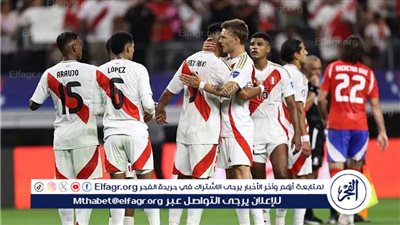 منتخب بيرو يبحث عن بديل لنجمه أمام كندا