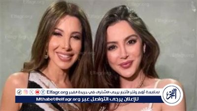 مرام علي تتصدر التريند لهذا السبب