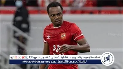 تفاصيل أزمة بيرسي تاو مع الأهلي.. وحل الأحمر الوحيد