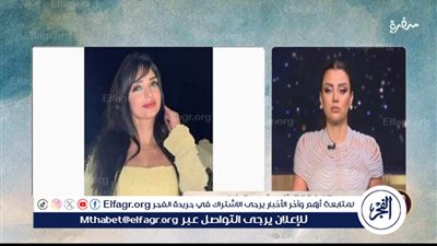 هبة عبد العزيز: ابنتي تعرضت للتنمر والتهديد.. وصاحب المدرسة تجاهل الشكوى