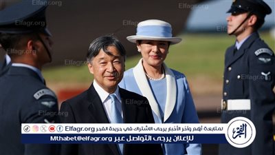  إمبراطور اليابان يبدأ زيارة دولة مؤجلة لبريطانيا 