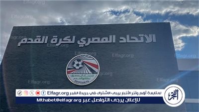 اتحاد الكرة: إدارة محمد الحنفي للمباريات قانونية.. وموقفنا سليم في قضية فيتوريا.. ورئيس لجنة الحكام القادم 