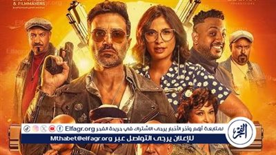 أحمد فهمي بالمركز الثالث بعد انتهاء موسم عيد الأضحى