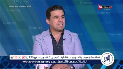 الغندور: على الأهلي والزمالك أن ينفذا طلبات المنتخب الأولمبي