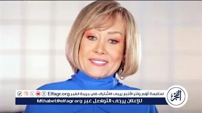 هالة فاخر تعود للكوميديا في 