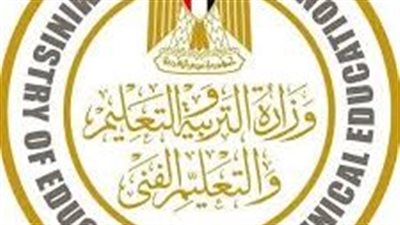التعليم تنفي اعتماد نتيجة الثانوية العامة 2024 السبت المقبل