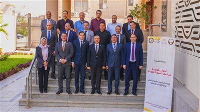 انطلاق دورة الجوانب القانونية في أعمال الضبطية القضائية بوزارة الشباب والرياضة