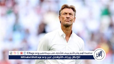 الاتحاد السعودي يعلن عودة رينارد لقيادة الأخضر بعد رحيل مانشيني