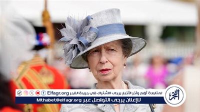 قصر باكنغهام يعلن إصابة الأميرة آن بجروح طفيفة وارتجاج في المخ جراء حادث