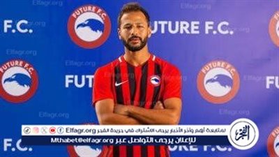 شوبير يوضح المدة المتبقية في عقد أحمد رفعت مع مودرن سبورت