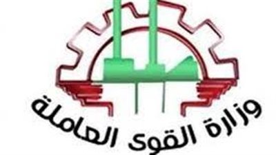 تفاصيل التسجيل في منحة العمالة غير المنتظمة 2024 بمصر... خطوة بخطوة