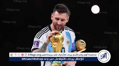 ميسي: أحببت كرة القدم وحققت أكثر من ما تمنيت