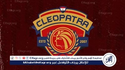 خاص.. سيراميكا كليوباترا يبدأ الاستعداد للمشاركة في دوري الكرة النسائية 