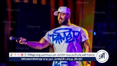 تامر حسني عن أغنية 