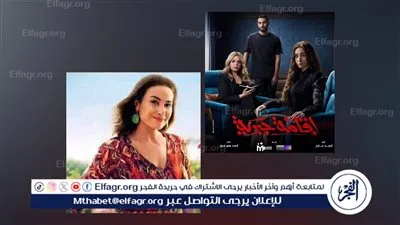 مسلسلين جُدد ينتظرهم الجمهور قريبًا عبر المنصات الرقمية المختلفة (تقرير)