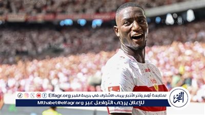 جيراسي يتربع على قمة قائمة هدافي تصفيات كأس أمم إفريقيا 2025