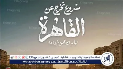 3 أفلام روائية وتسجيلية في نادي سينما أوبرا دمنهور