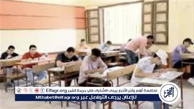 ضبط محاولات غش إلكتروني في امتحانات الثانوية العامة بالقاهرة