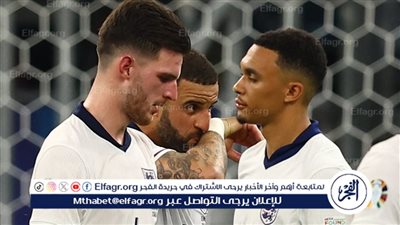 إنجلترا تحت شعار 