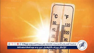 توقعات الطقس للأسبوع الحالي: ارتفاع شديد في درجات الحرارة ونصائح لتجنب تأثيراتها