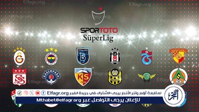 عاجل.. صفقة برازيلية من الدوري التركي تقترب من قميص الأهلي