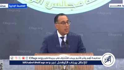 أبرز تصريحات وقرارات رئيس الوزراء اليوم بشأن تجاوز أزمة الكهرباء.. تغيير مواعيد غلق المحال واستمرار تخفيف الأحمال