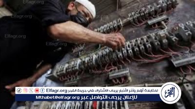 عاجل:- قرار جديد لترشيد استهلاك الكهرباء: غلق المحال التجارية في العاشرة مساءً