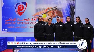 طاولة بتروجت تطير إلى ليبيا للدفاع عن لقبها في بطولة إفريقيا