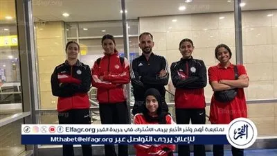 بعثة الكاراتيه في بطولة دوري الشباب العالمي بكرواتيا